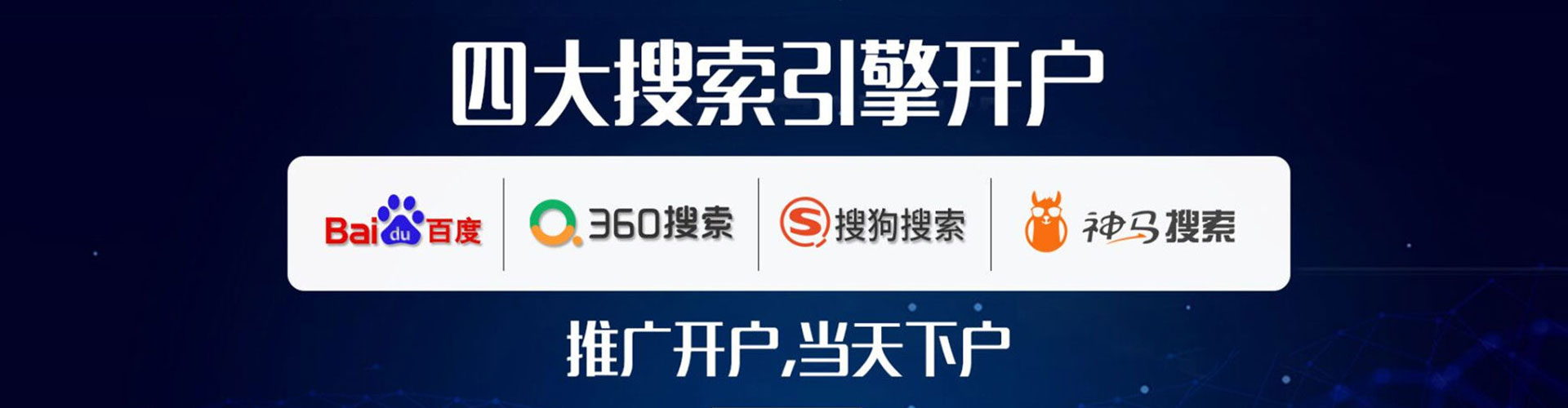 革吉信息流托管