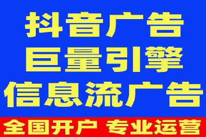 信息流广告优化实战：案例分析