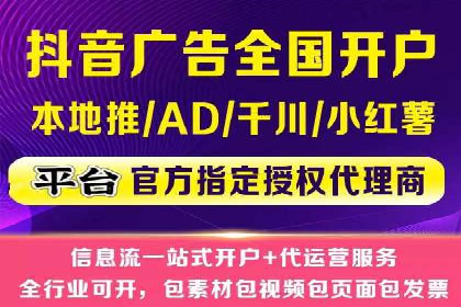 信息流开户返点实战：案例分享成功赚取高额返利的经验