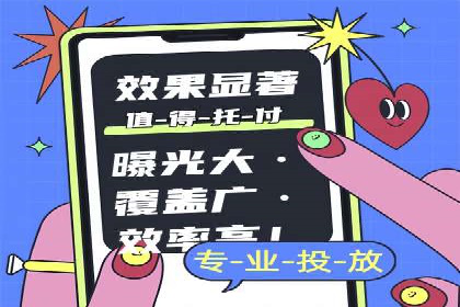 行业前沿：信息流广告在移动应用商店的投放策略