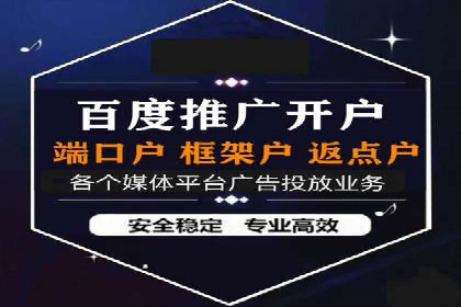 百度广告竞价策略：成功企业的投放技巧与经验