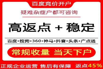 探索sem竞价推广托管的未来发展趋势